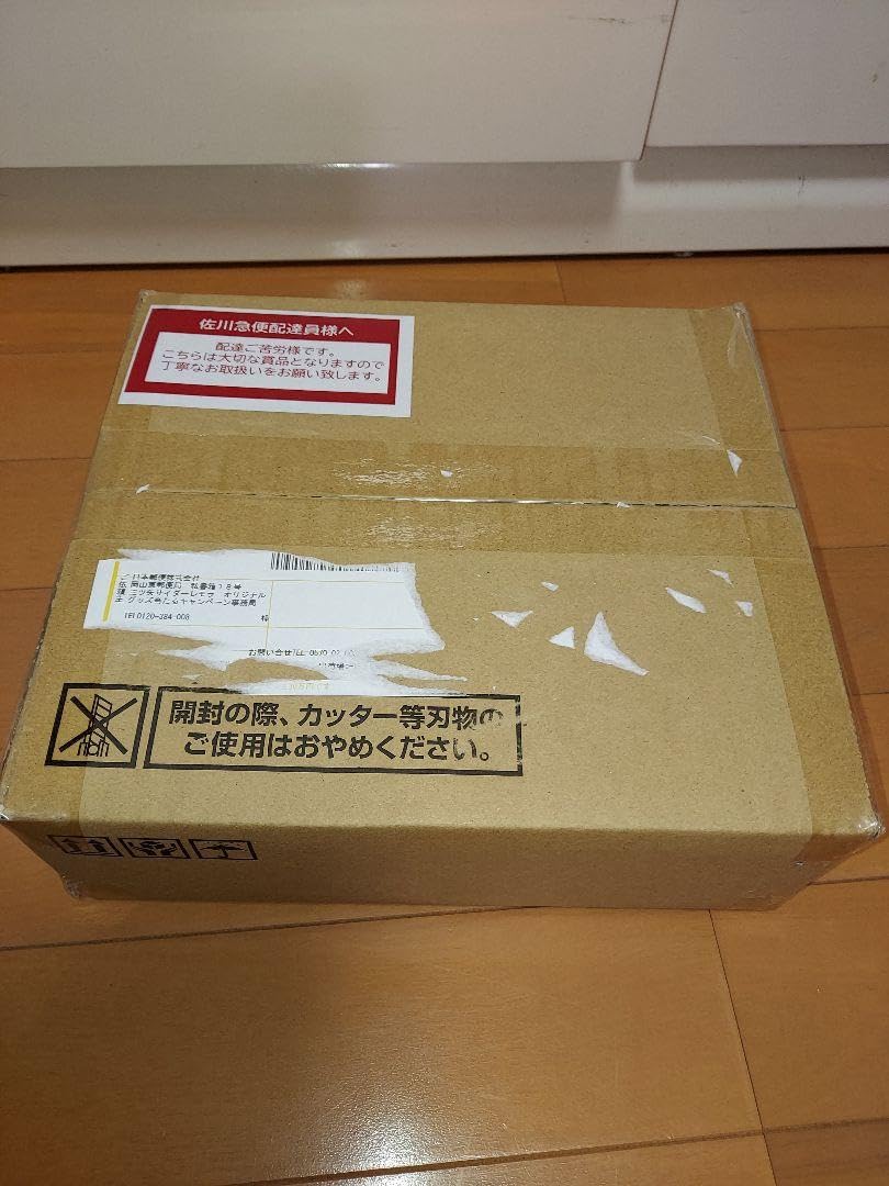 Amazon.co.jp: 三ツ矢サイダー レモラ オリジナル 美少年 飾れる